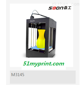 3D打印机M3145