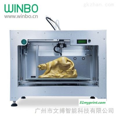 WBFDM614631  广东3D打印机零售WINBO