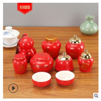 藏红花陶瓷罐装藏红花礼盒陶瓷小罐双罐各色茶杯礼品包装盒陶瓷罐