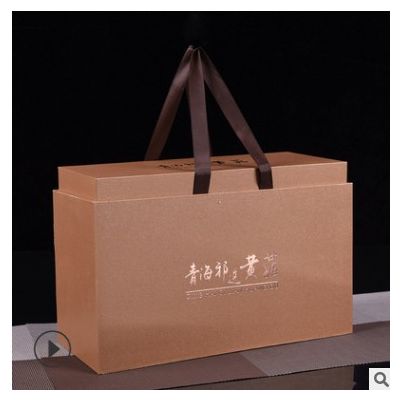 祁连黄菇礼盒logo茶叶保健品包装盒精美天地盖手提礼品盒