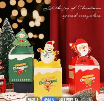 圣诞节苹果包装纸盒平安果盒子批发圣诞苹果礼盒卡通平安夜苹果盒