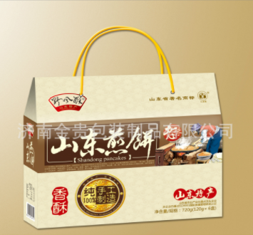 山东煎饼专用礼盒 各类款式礼盒 厂家专业生产