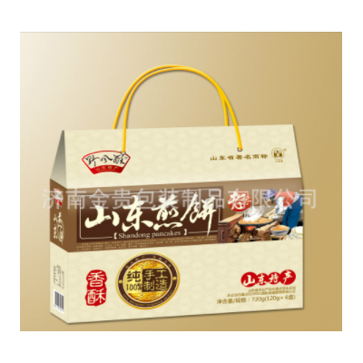 山东煎饼专用礼盒 各类款式礼盒 厂家专业生产