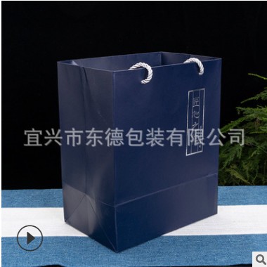 紫砂壶锦盒配套礼盒袋手提袋定制纸袋定做包装袋logo礼物礼品袋子