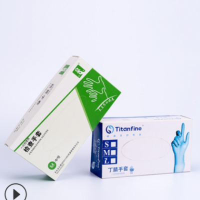 厂家定制白卡纸盒通用一次性橡胶乳胶手套盒包装劳保防护用品盒子
