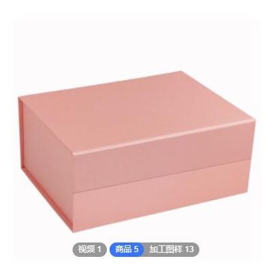 定制长方形超大号粉色礼物礼品包装蝴蝶结礼盒翻盖折叠盒定做logo