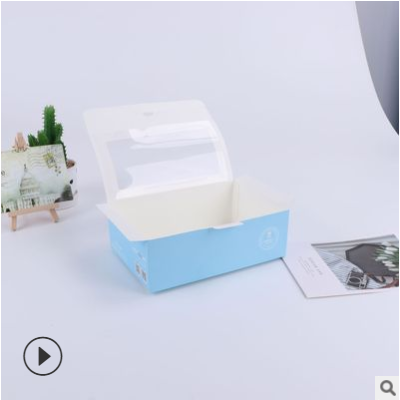 白卡化妆品包装盒厂家 天地盖开窗纸盒定做LOGO 精美彩盒印刷
