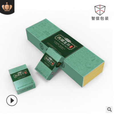 【茶叶包装盒】条形茶叶盒定制绿茶红茶包装盒烟条包装盒按需定制