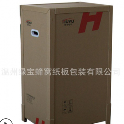 温州纸箱厂家直销批发定做蜂窝纸板防撞箱蜂窝包装箱带腿蜂窝纸箱