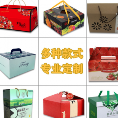 通用年货水果包装盒干果特产礼盒圣诞伴手礼盒手提橘子包装盒定制