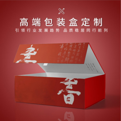 高端礼盒包装盒定制印logo茶叶盒订做端午节粽子礼品盒纸盒定做