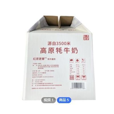 四川重庆地区定制礼品包装盒零食饼干礼品纸盒定做手提式礼品纸箱