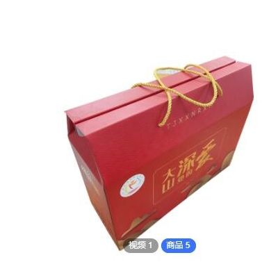 四川地区定制礼品纸箱猕猴桃水果礼盒包装加硬加厚礼品盒定制logo