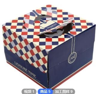 生日蛋糕盒子定制4/6/8/10寸双层加高透明节日包装盒方形家用空盒