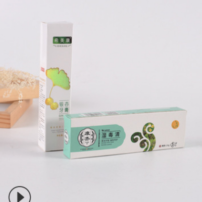 厂家制作 彩色牙膏包装纸盒食品药膏多用白卡纸盒可定可印logo