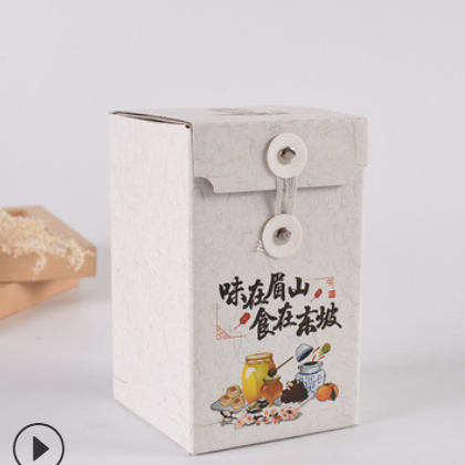 彩色牛皮纸礼品纸盒子可定创意果酱蜂蜜包装纸盒制作可印logo