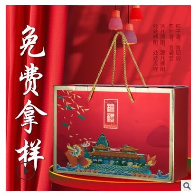 【卢果】粽子包装盒现货 烫金端午节粽子盒创意粽子礼盒定制logo