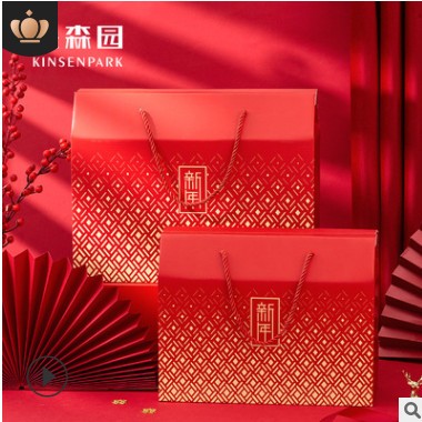 金森园春节礼品盒包装红色手提坚果零食年货包装盒新年礼品包装盒