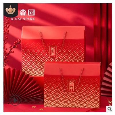 金森园春节礼品盒包装红色手提坚果零食年货包装盒新年礼品包装盒