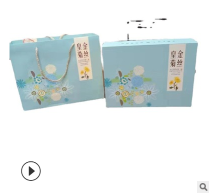 精装茶叶礼品盒子菊丝茶叶精裱手提袋纸盒包装厂家定做