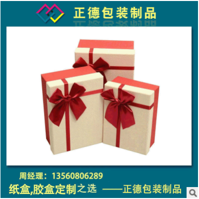 麦束纹特种纸高端礼品盒 礼物盒 长方形纸盒子