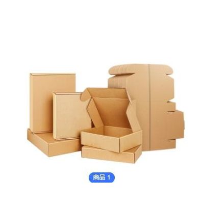 飞机盒定制 打包快递盒定做盒子物流包装定制纸箱工厂