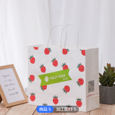 小清新草莓图案服装手提纸袋商场购物礼品袋牛皮纸袋定制可印logo