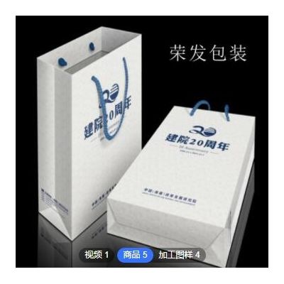 广州市订做彩色彩色精美纸质手提手挽袋档案袋资料袋包装袋印刷