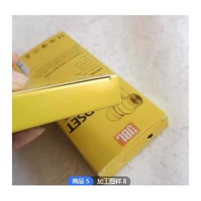 广州市彩色UV日用品包装礼品包装盒包装盒彩色化妆品包装制品印刷
