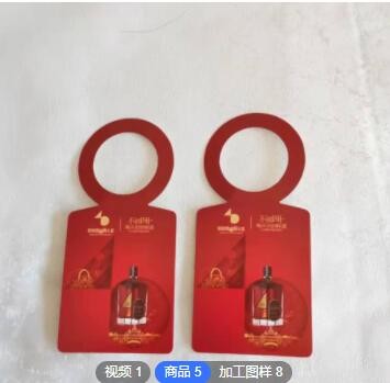 广州市时尚异形彩色专色烫金商标合格证吊牌瓶脖瓶颈吊卡色卡印刷