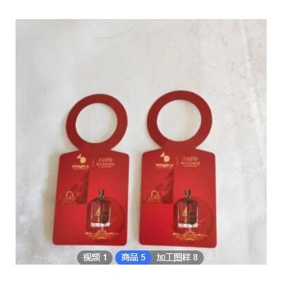 广州市时尚异形彩色专色烫金商标合格证吊牌瓶脖瓶颈吊卡色卡印刷