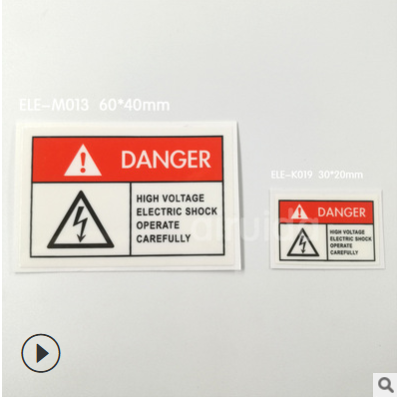 安全标识ELE-M013 英文闪电安全标志 机器设备 电力警告 触电标签