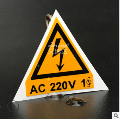 艾瑞达AC-VOL-0039 工业设备电压标识电箱安全警示标识贴电力标志