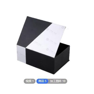 银卡纸茶叶包装盒高档创意黑色翻盖硬纸板礼盒 化妆品彩盒可定制