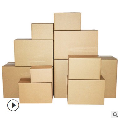 11号纸箱邮政物流快递包装盒打包纸箱饰品小包装盒子现货批发纸盒