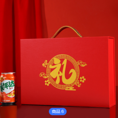 红色系礼品盒定制 翻盖可折叠零食礼物收纳盒伴手礼盒可加印logo