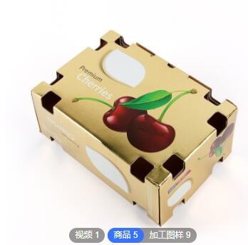 定制一次性生日礼物包装盒水果盒子印刷彩盒樱桃打包盒车厘子纸盒