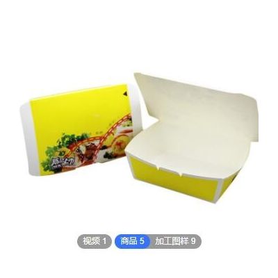 定制一次性章鱼小丸子包装盒寿司盒炸鸡盒子食品便当打包盒白盒