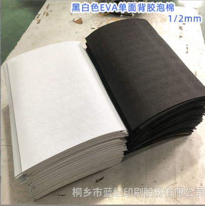 厂家定制黑色eva泡棉胶垫白色圆形方形eva脚垫海绵胶垫