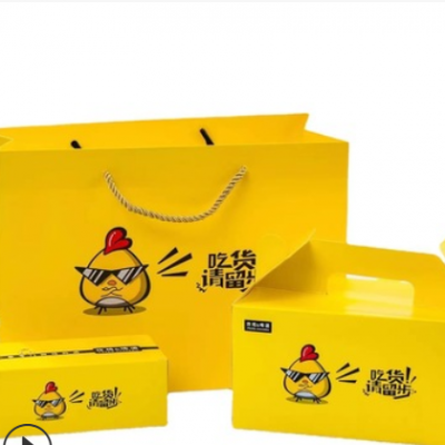 炸鸡打包盒整鸡盒全鸡打包盒韩式炸鸡包装盒鸡块鸡翅盒炸鸡盒子