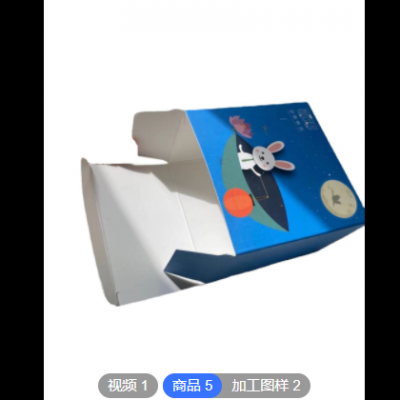 定制月饼盒中秋节日礼盒礼物手提盒月饼包装盒定做LOGO