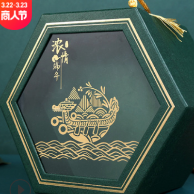 粽子盒简单绿色现货创意旋转手提礼品盒六边形商务酒店端午节套装