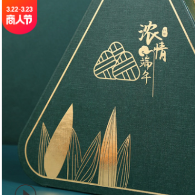 粽子盒简单绿色创意现货翻盖手提礼品盒三角形商务酒店端午节套装