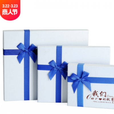 蝴蝶结丝带包装盒 定做礼品盒硬纸板创意长方形礼物盒 天地盖批发