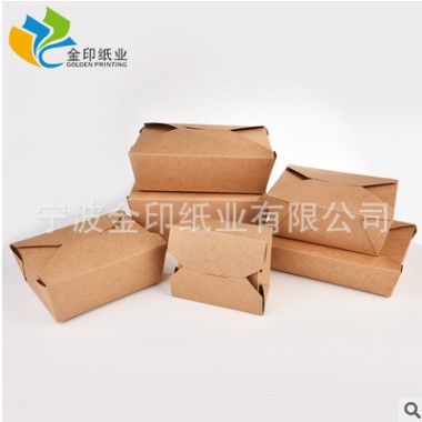 宁波牛皮纸船盒一次性薯条盒外卖炸鸡小吃打包纸盒食品敞口盒