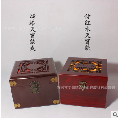 自产热销紫砂壶盒古董玉器高档锦盒方木盒礼品包装盒紫砂杯盒批发