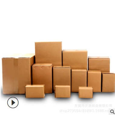 搬家纸箱60*40*50 五层特硬 大纸箱现货批发快递打包收纳瓦楞纸箱