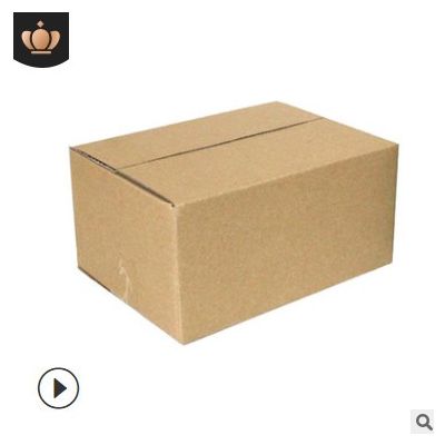 纸箱批发搬家用箱子快递7号打包小纸盒纸皮瓦楞纸大纸壳外包装箱