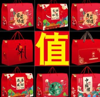 2022中国风端午节礼品包装盒虎年特制礼盒端午手提粽子礼品盒子