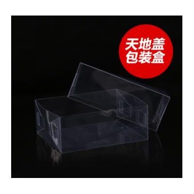 厂家直供方形斜纹pvc包装盒pet吸塑胶盒折叠透明磨砂pp塑料盒批发